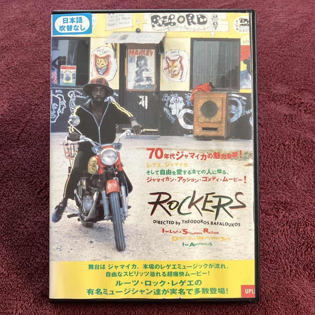 ロッカーズ リニューアル特別版('78米) ロッカーズ リニューアル特別版('78米) ロッカーズ リニューアル